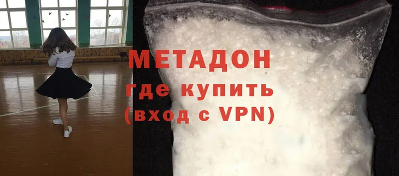 как найти закладки  Лянтор  гидра   МЕТАДОН methadone 